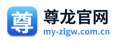 尊龙官网 Logo
